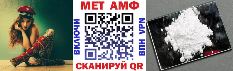 Amphetamine VHQ Заозёрный