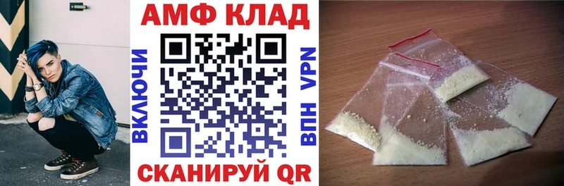наркошоп  Заозёрный  это Telegram  Amphetamine VHQ 