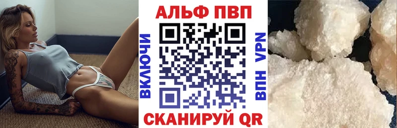 магазин  наркотиков  Заозёрный  APVP СК 