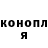 Кодеиновый сироп Lean напиток Lean (лин) xFluffy