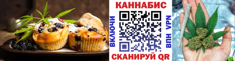 Canna-Cookies марихуана  купить   Заозёрный 