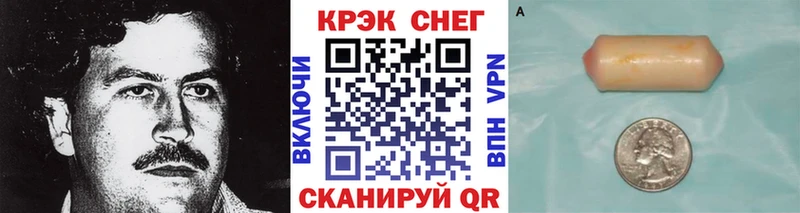 Cocaine FishScale  Заозёрный 