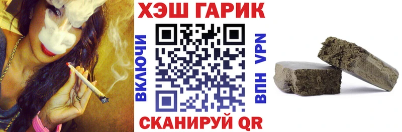 Гашиш Premium  купить наркоту  Заозёрный 