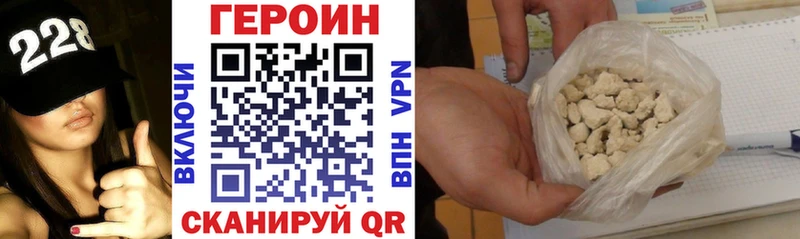 Героин Heroin  Заозёрный 
