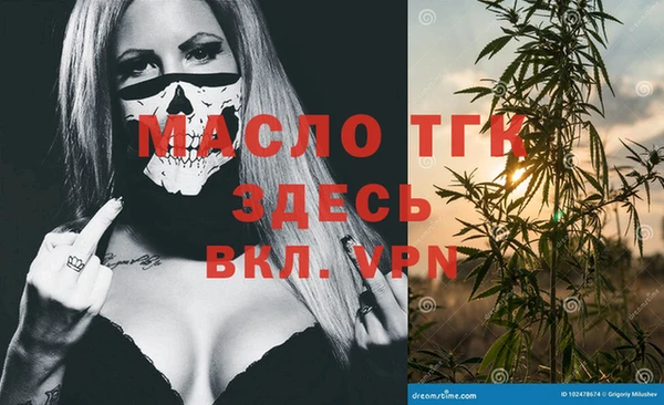 а пвп мука Абаза