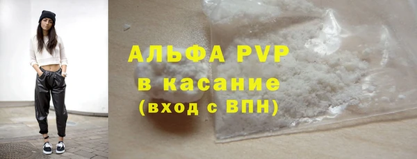 а пвп мука Абаза