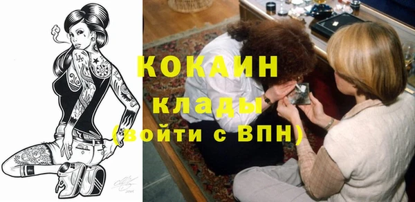 прущая мука Абинск