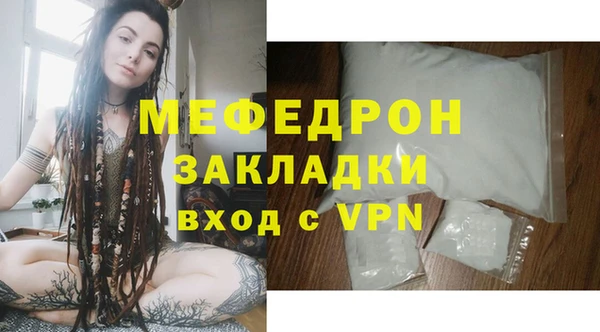 меф Алексеевка