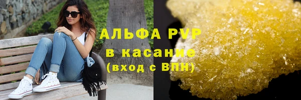 а пвп мука Абаза