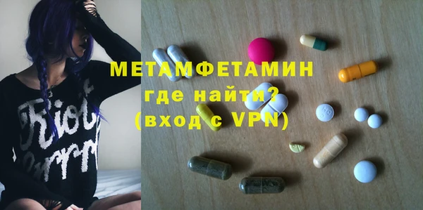 меф Алексеевка