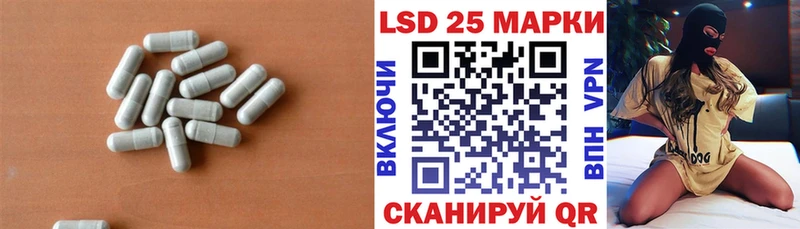 LSD-25 экстази кислота  Заозёрный 