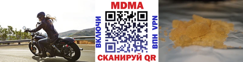 МДМА crystal  блэк спрут   Заозёрный 