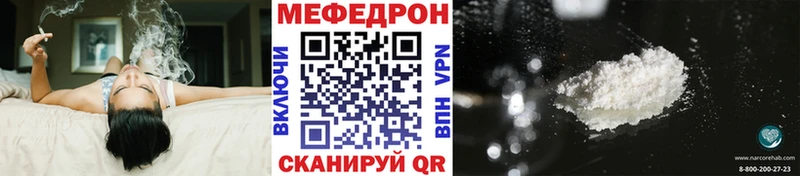Мефедрон мука Заозёрный