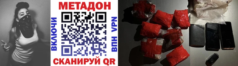 omg ТОР Заозёрный Метадон мёд