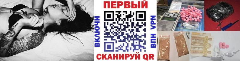 Метамфетамин Декстрометамфетамин 99.9%  Заозёрный 