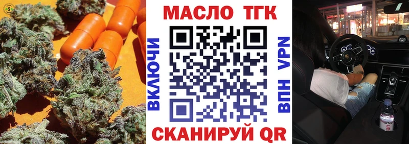 ТГК вейп  Заозёрный 