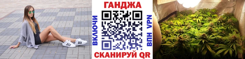 Конопля индика даркнет сайт Заозёрный